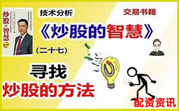 个人炒股加杠杆靠谱攻略 五招教你安全放大收益-十大配资平台有哪些公司