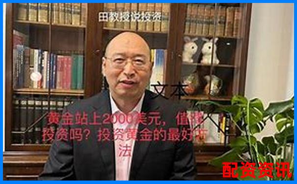 黄金杠杆配资专家门户 权威资讯一站获取-手机炒股那个平台好