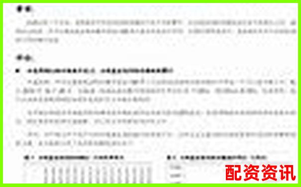 2025年最新十大炒股杠杆平台权威评测与选择指南-股票配资论坛最新消息今天