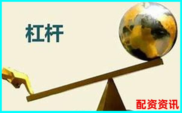100倍杠杆操作究竟有多刺激 你敢尝试这种心跳体验吗-中国股票配资公司排名榜