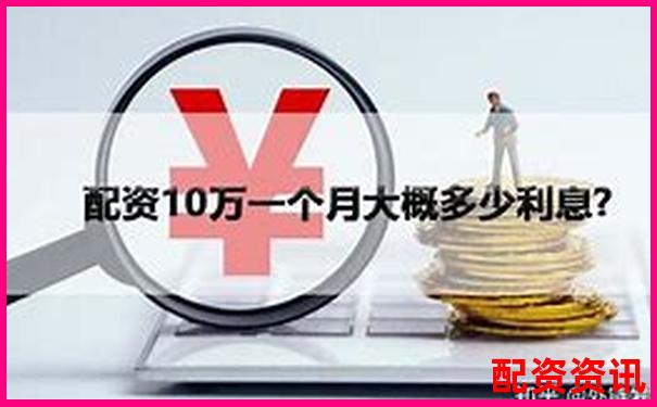 配资利息多少比较合理官方下载APP免费试玩在线入口-哪些期货交易平台好