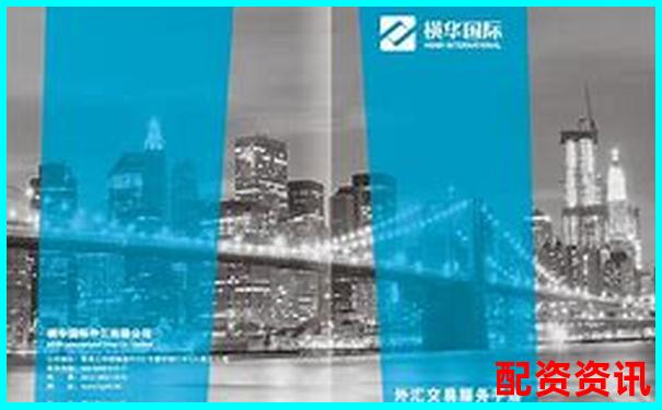 2000倍杠杆外汇交易平台推荐与选择指南-杠杆资金大幅加仓股票好吗