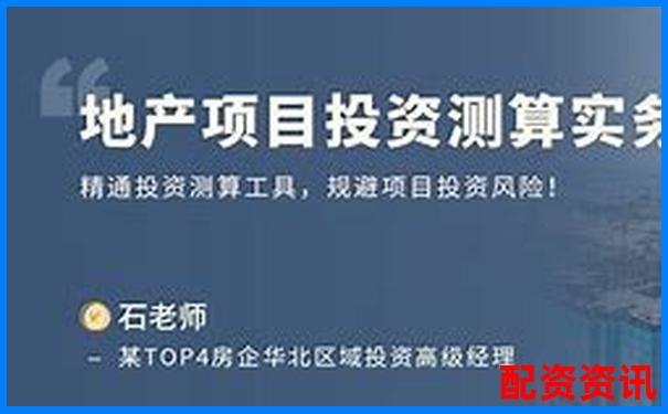 恒瑞行配资专业金融服务助力财富增长-股价涨五倍利润翻多少倍