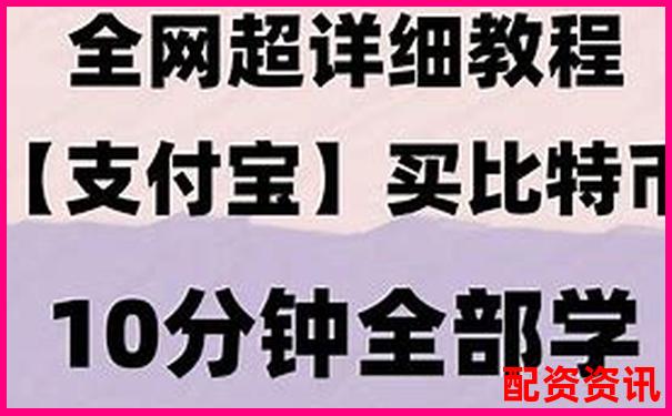 网络配资平台正规性大比拼如何辨别安全可靠平台-平台投资被骗怎么追回