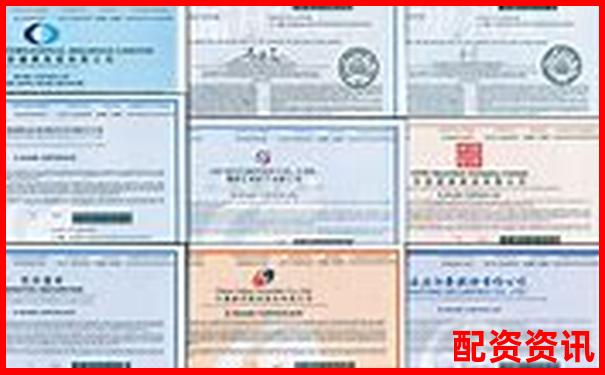 中国股票配资机构盘点与主要公司名录-股票杠杆怎么申请退市