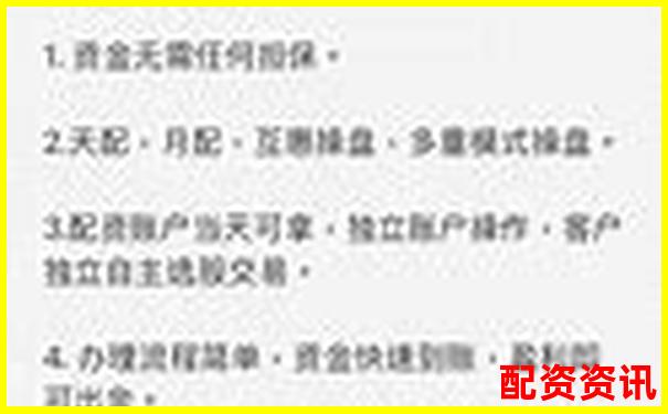 南京专业股票配资代理机构助力投资稳健增值-股票中杠杆倍数是什么意思啊知乎