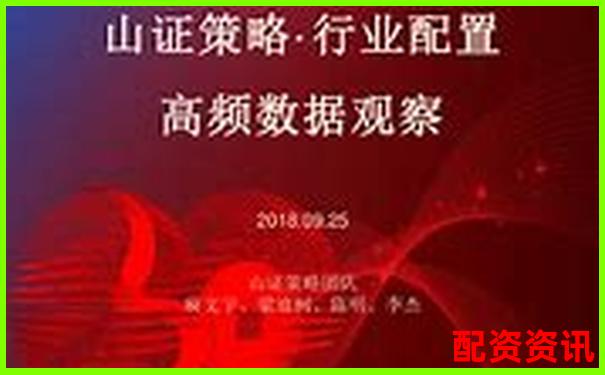 山西股票配资平台官网查询指南与正规渠道甄别-股票涨100倍以上有哪些行业