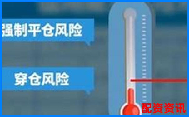 投资杠杆安全倍数探讨与合理选择建议-下跌5%相当于亏损50%吗