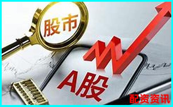 股票配资与融资的区别解析及风险对比-汤臣倍健股票价格多少