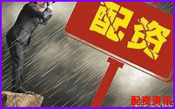 深圳股票配资网站哪家强 这份查询攻略请收好-免费股票配资怎么操作的