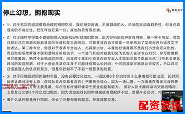 小资金撬动大收益 股票杠杆怎么操作几万块可以玩吗-股票的杠杆倍数是什么意思啊英文怎么说