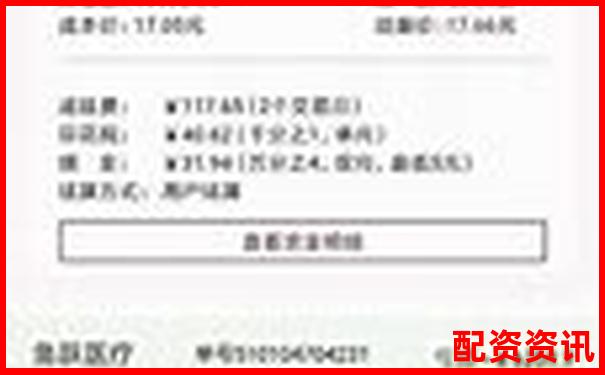200倍杠杆翻倍秘诀 金融杠杆操作实战解析-股票杠杆1比1利息是多少