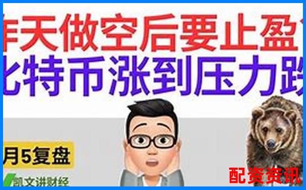50倍杠杆预警 数字货币暴跌多少将触发爆仓线-十倍杠杆涨多少翻倍算正常