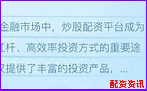 线上配资平台官网查询指南与正规渠道推荐-10倍杠杆跌多少就归零了