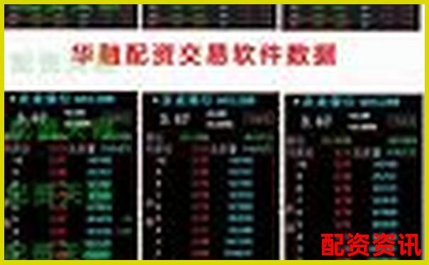 亿融配资平台安全性分析与用户体验深度评测-股票配资平台是做什么的