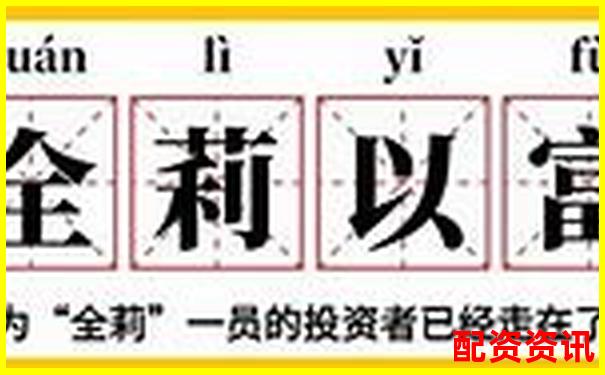 黄金杠杆配资专家门户 权威资讯一站获取-30年国债期货几倍杠杆