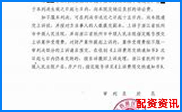 股票配资判决书查询官网真假如何辨别-股票配资平台合法吗?