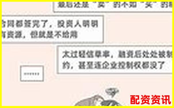 51配资盈利后资金无法提现投资者遭遇提款难题-有没有100倍杠杆的软件下载