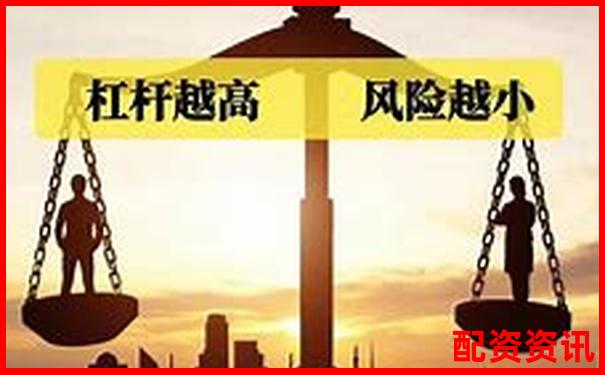 高杠杆交易如何控制仓位避免爆仓风险-杠杆最多加多少倍杠杆呢视频