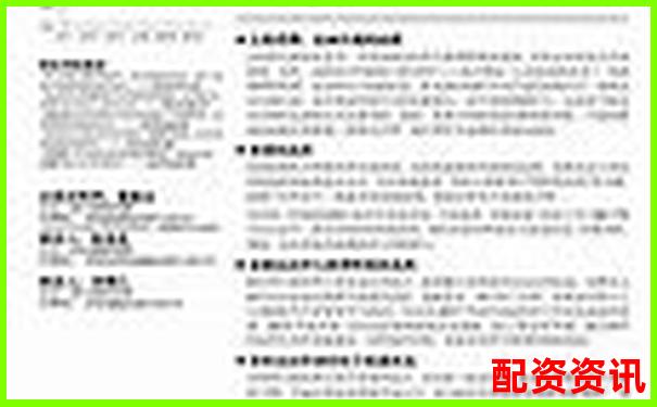 杠杆交易必知：股票配资风险控制七大实战法则-股票怎么玩说简单点