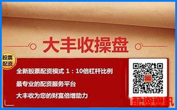 南京股票配资公司地址查询及杠杆投资选址指南-全国配资平台前10名