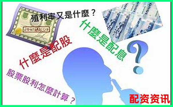股票配资究竟利弊几何 好处与坏处你了解多少-100倍杠杆保证金比例是多少钱