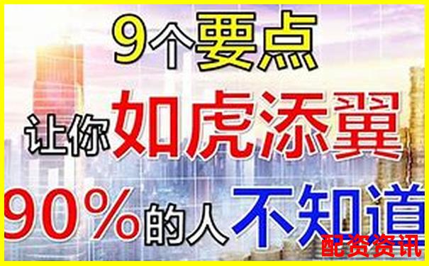 朔资本炒股杠杆靠谱吗 实测体验告诉你答案-在线股票配资配资网站