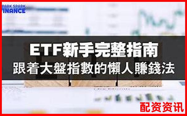 A股杠杆ETF基金投资攻略 三招教你玩转高波动-股票杠杆可以加几倍吗为什么呢