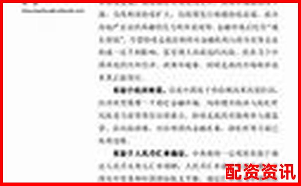 债务杠杆解析财务放大镜下的双刃剑效应-配资在线平台有哪些公司