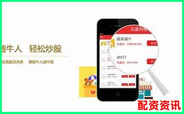 炒股加杠杆赚钱必备条件官方APP下载免费试玩入口-宝泰隆未来可能涨100倍的股票