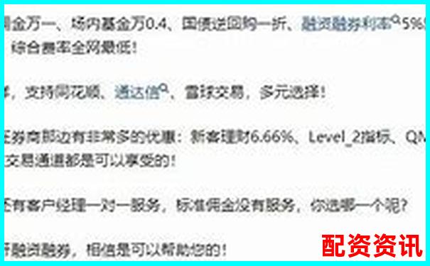 正规配资开户公司精选指南与安全操作解析-期货多少倍杠杆合适