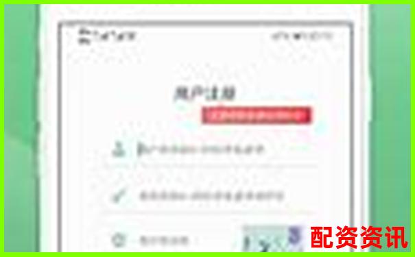名鼎配资APP官网下载通道安全便捷一键获取-股指期货如何加杠杆