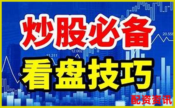 个人炒股加杠杆靠谱攻略 五招教你安全放大收益-炒股怎样加十倍杠杆