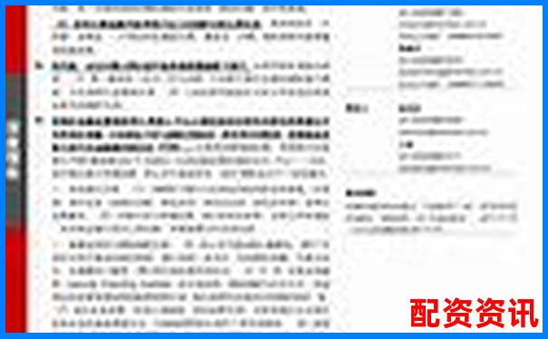 股票加杠杆投资策略解析与风险控制指南-十倍杠杆如何使用图解