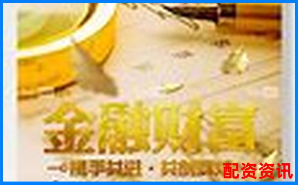 南宁股票配资公司诚聘金融精英共创财富未来-美股做空杠杆多少倍可以赚钱