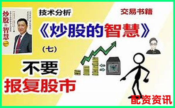 朔资本炒股杠杆靠谱吗 实测体验告诉你答案-美国股票有杠杆吗现在