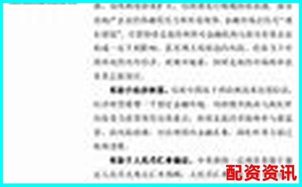 杠杆炒股的风险与收益解析 以小博大的双刃剑-股票5倍杠杆怎么计算的