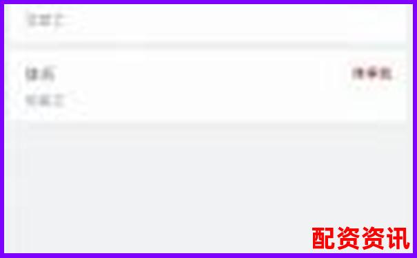 辉煌配资苹果版APP下载官网在哪 最新安装攻略来了-期货投资哪个平台好