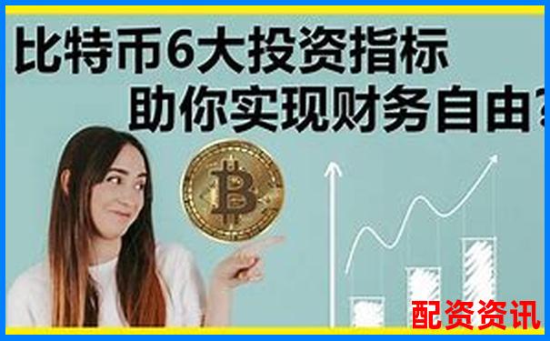比特币交易杠杆倍数选择策略与风险控制指南-哪个平台股票开户好