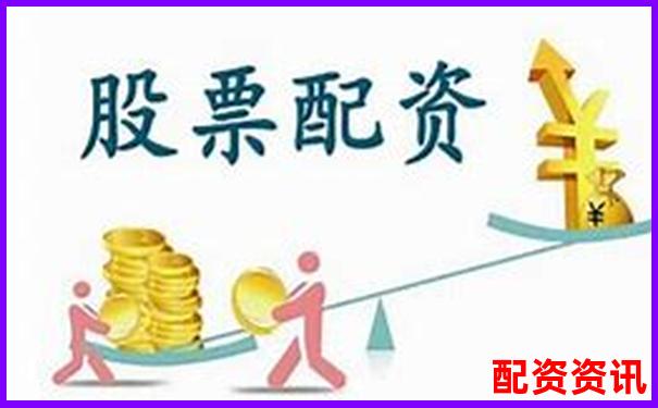 2025年股票配资平台最新服务公告通知-20万的股票涨3倍赚多少钱