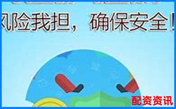 投资理财中不加杠杆的含义与风险解析-企业杠杆率的计算公式