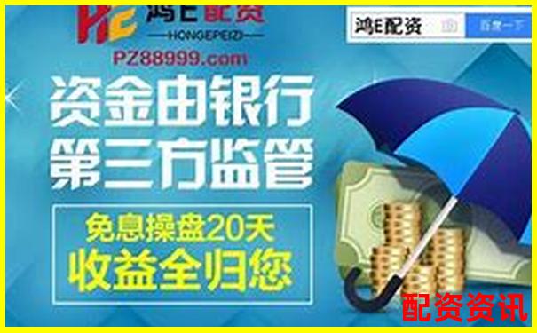 国内正规配资平台哪里找 这份查询指南请收好-中国铝业可能涨100倍的股票