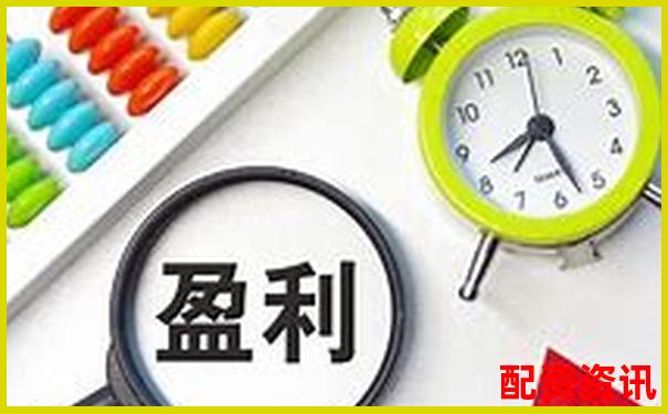 上海正规股票配资公司有哪些靠谱选择推荐-做股票配资工作挣钱吗知乎