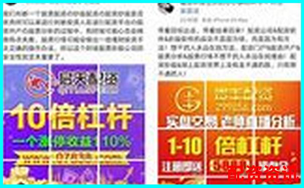 1比1配资是什么意思 杠杆交易入门必读指南-股票倍率的计算公式