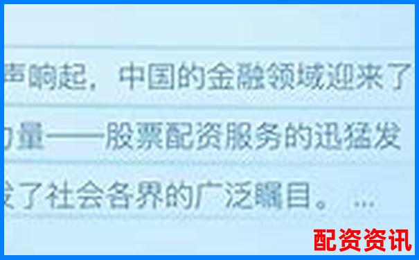 正规配资平台官网入口查询网址大全-怎么追回平台被骗的钱