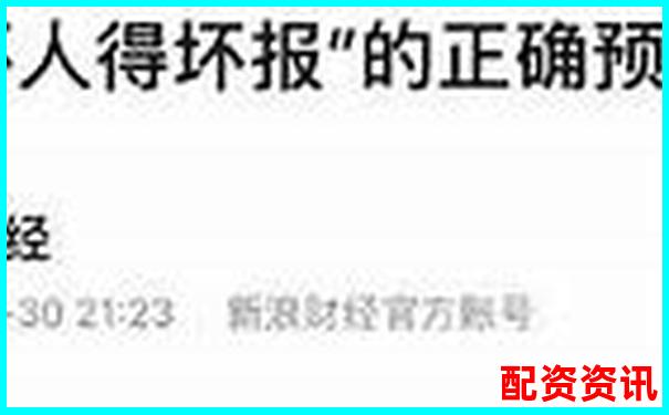 十倍杠杆炒股巨亏后如何自救 知乎经验分享-未来有可能涨10倍以上的股票