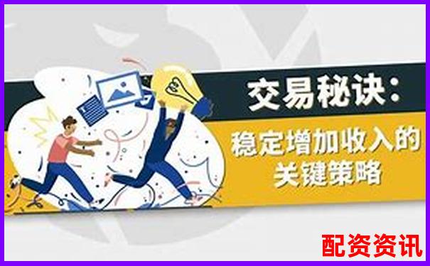 个人炒股加杠杆靠谱攻略 五招教你安全放大收益-股票配资立案标准最新规定