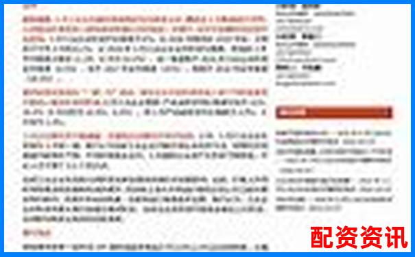 债务杠杆解析财务放大镜下的双刃剑效应-股票6个涨停板是多少倍
