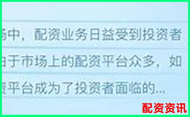 2025年最新上海股票配资平台信息汇总表-可以加杠杆炒股的app