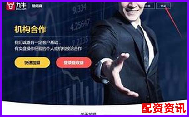 股票配资计算公式详解与实用方法指南-比特币10倍杠杆几个点爆仓